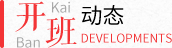 浙大培训班