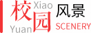 浙江大学培训中心